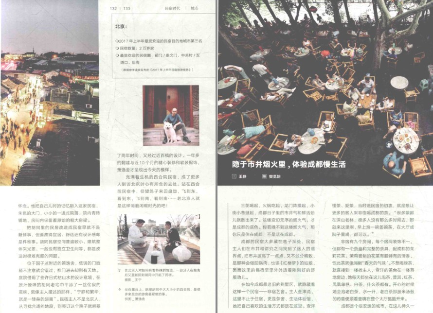QQ截图20230803072947.png