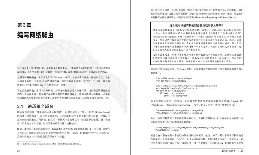 QQ截图20230810083758.png