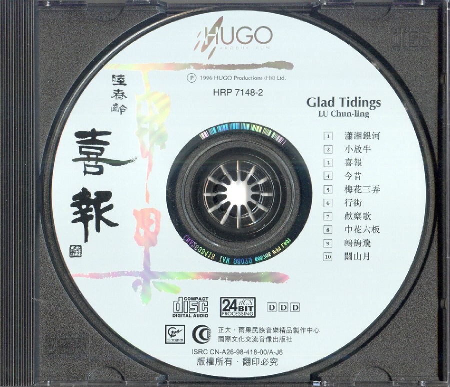 cd.jpg