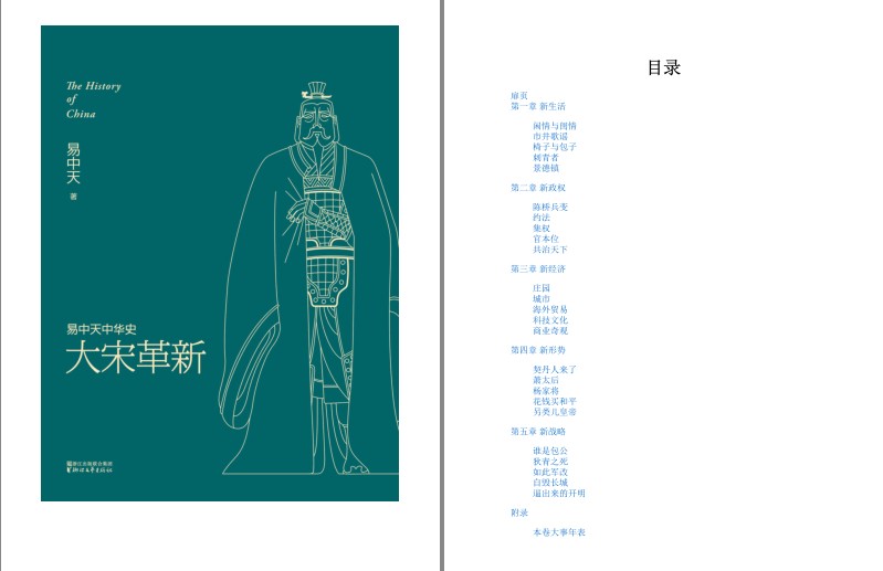 QQ截图20230821143255.png