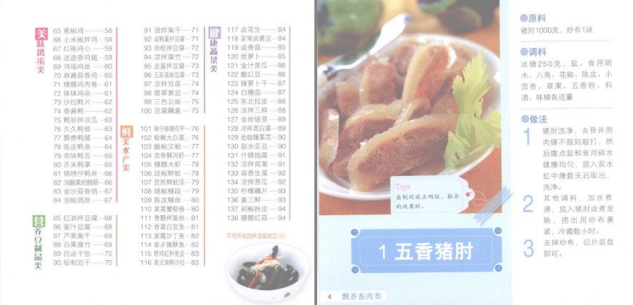 QQ截图20230518101906.png