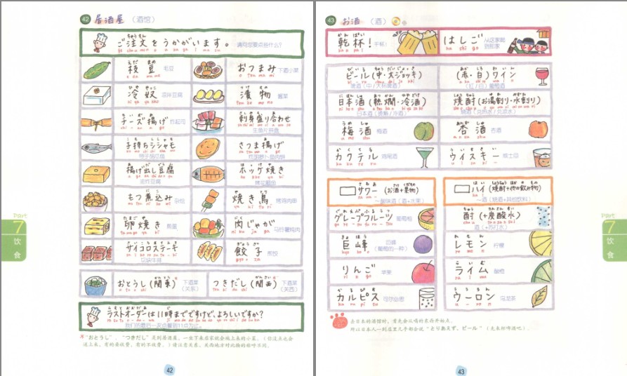 QQ截图20230830072747.png