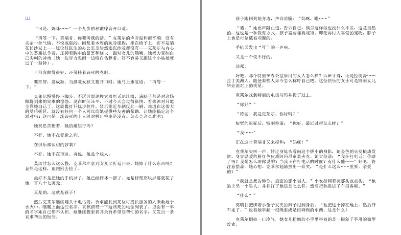 QQ截图20230619101606.png