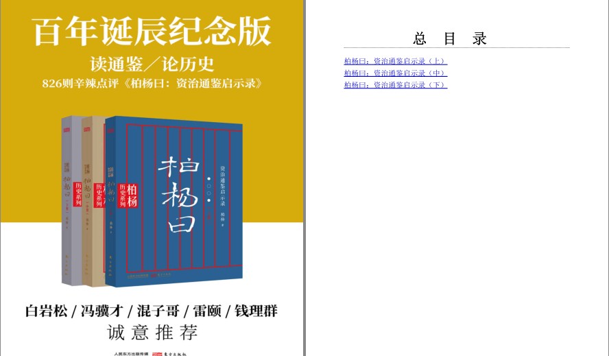 QQ截图20230625100812.png