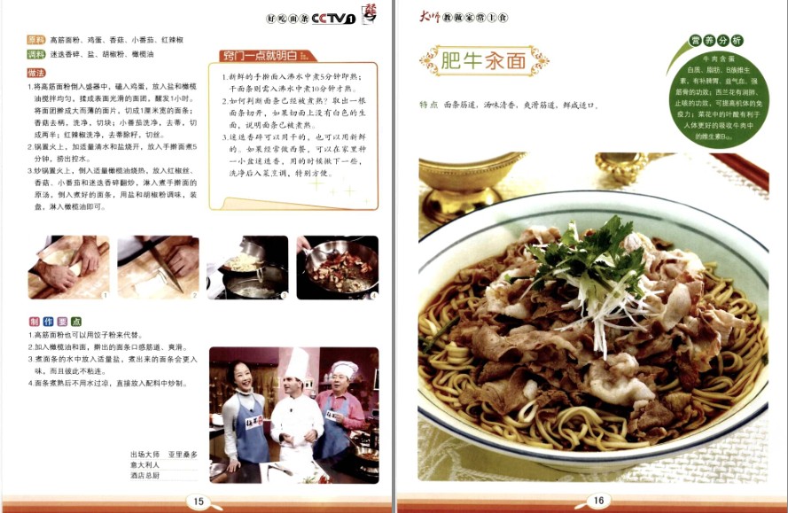 QQ截图20230704110210.png