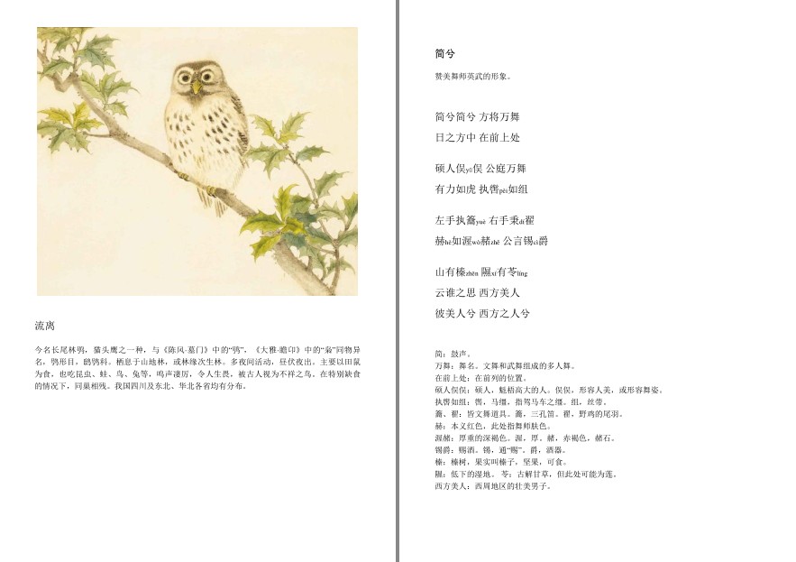 QQ截图20220921150416.png