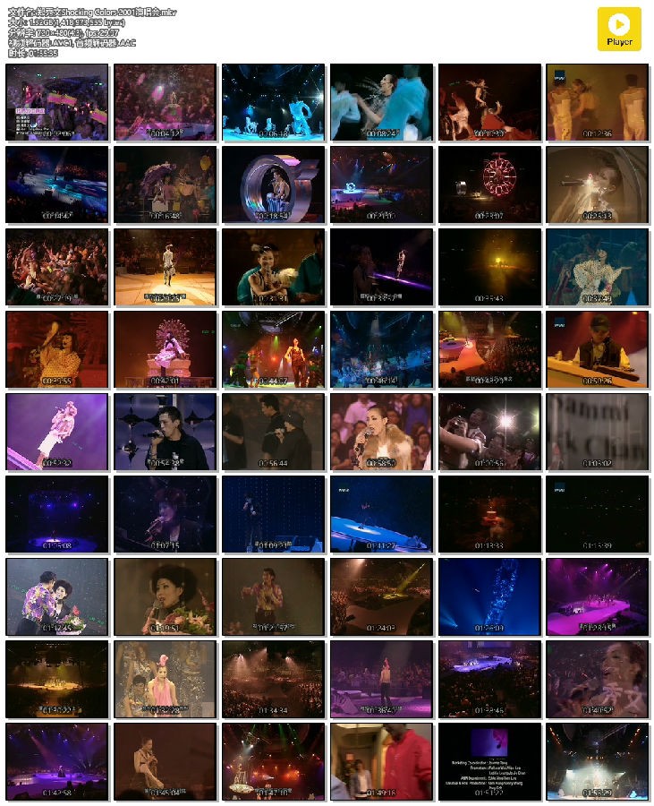 郑秀文Shocking Colors 2001演唱会.mkv.jpg