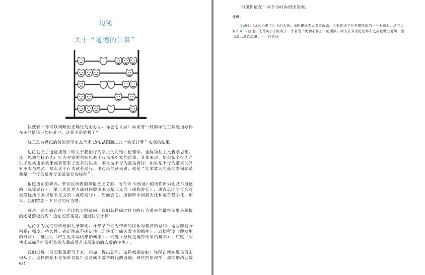 QQ截图20230823165857.png