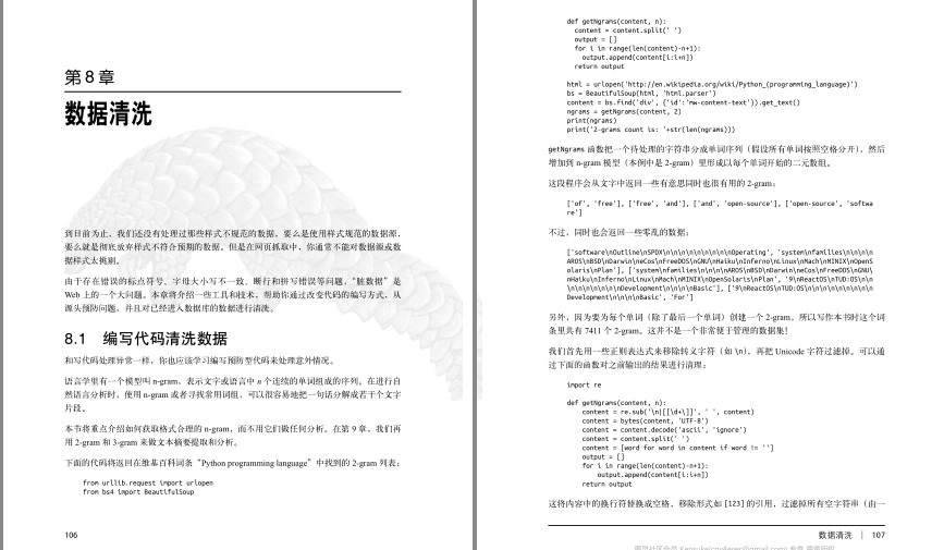 QQ截图20230810083849.png