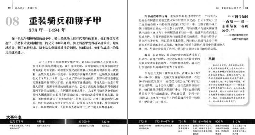 QQ截图20231213123458.png