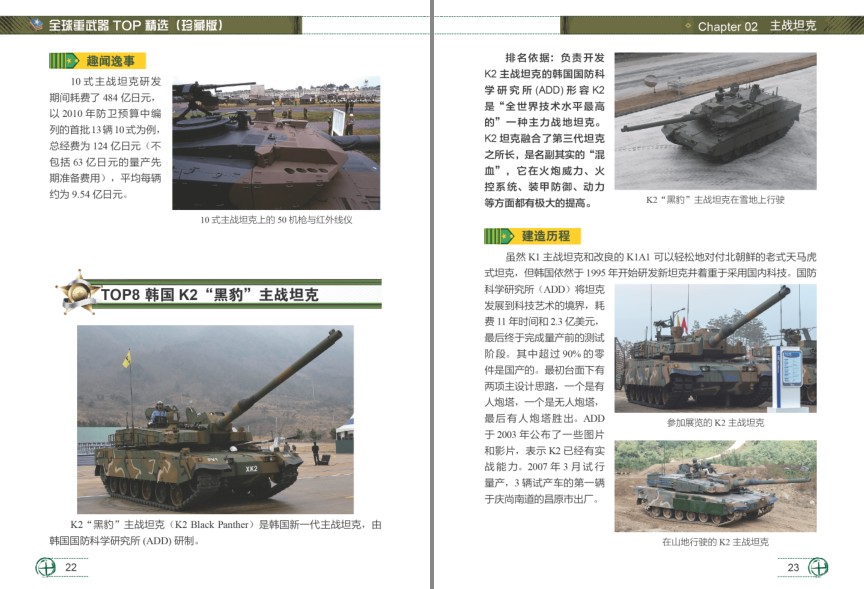 QQ截图20231203101644.png
