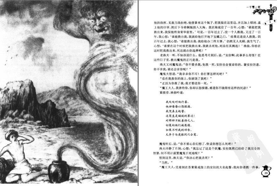 QQ截图20230731164032.png