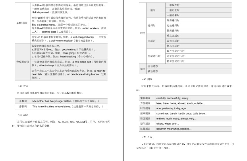QQ截图20230816070611.png