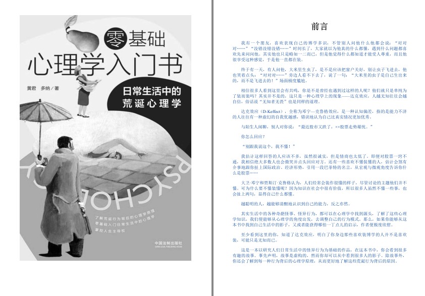 QQ截图20230817065822.png