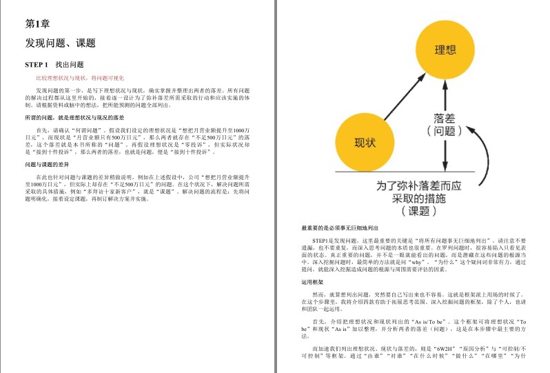 QQ截图20230914072106.png