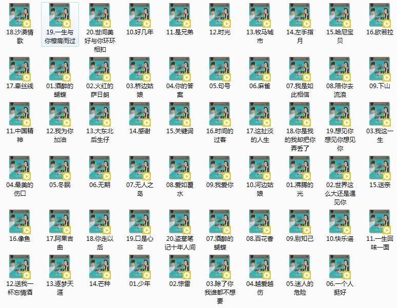 目录.png