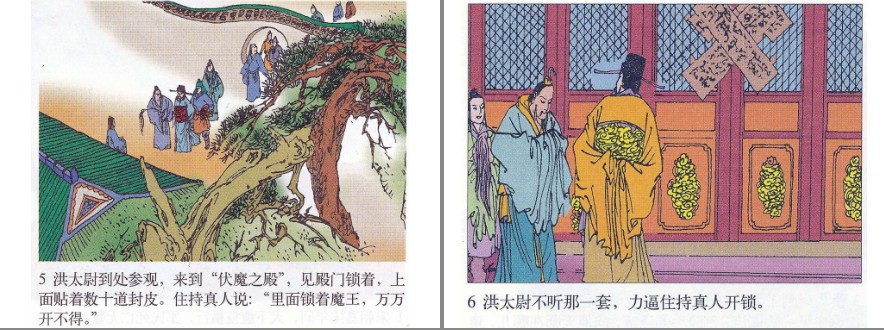 QQ截图20230913170655.png