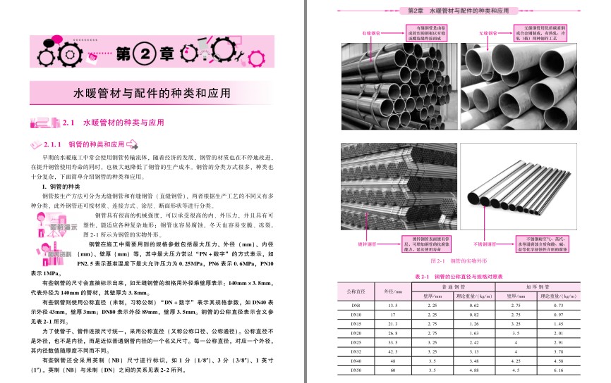 QQ截图20230606092213.png