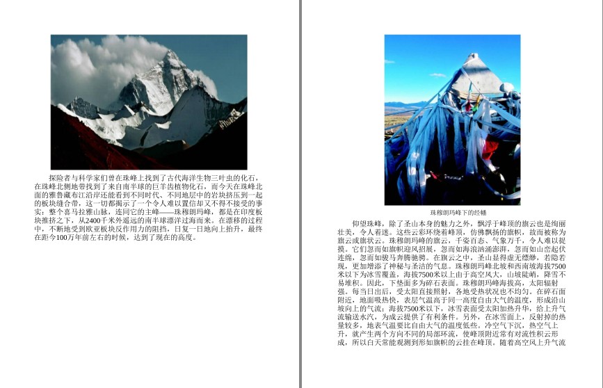 QQ截图20230808074205.png