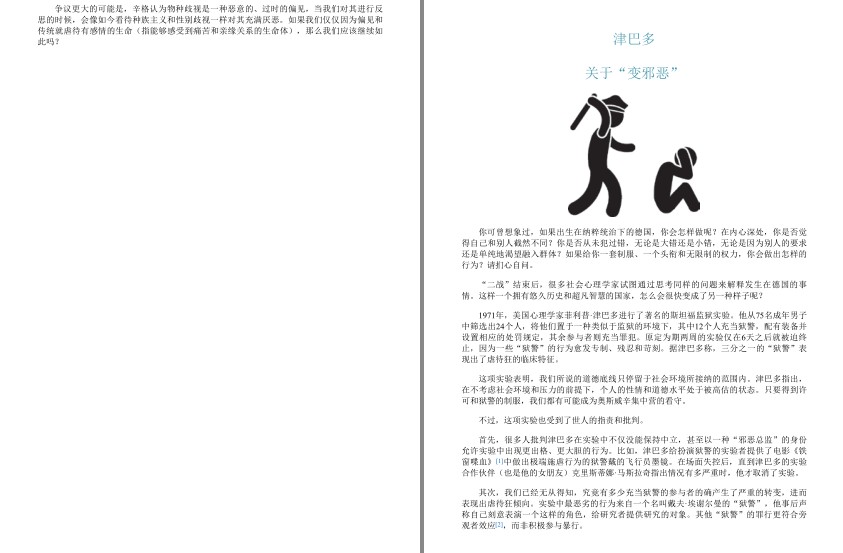 QQ截图20230823165936.png