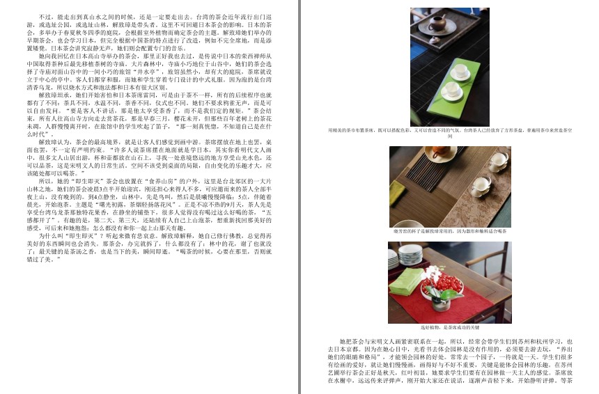 QQ截图20230806072635.png
