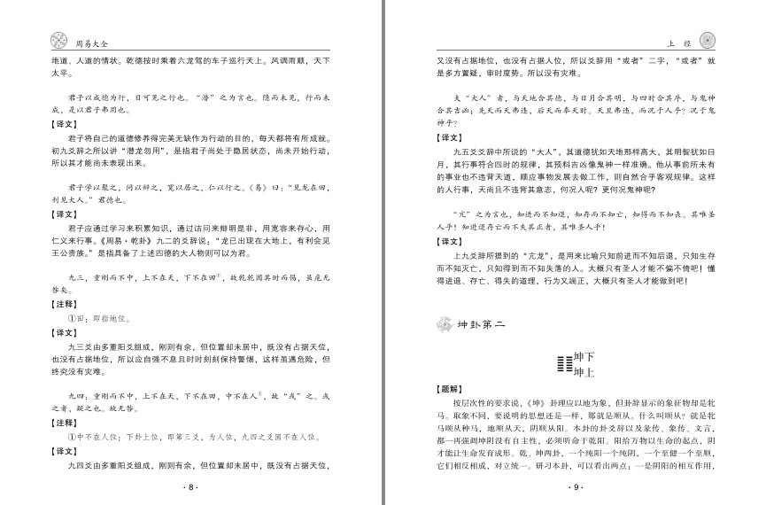 QQ截图20230828080646.png