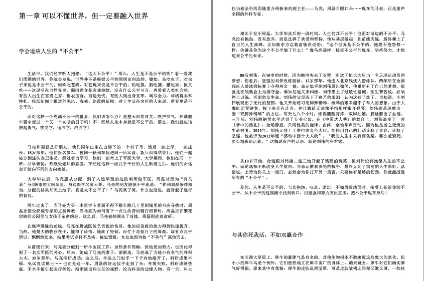 QQ截图20230818160452.png