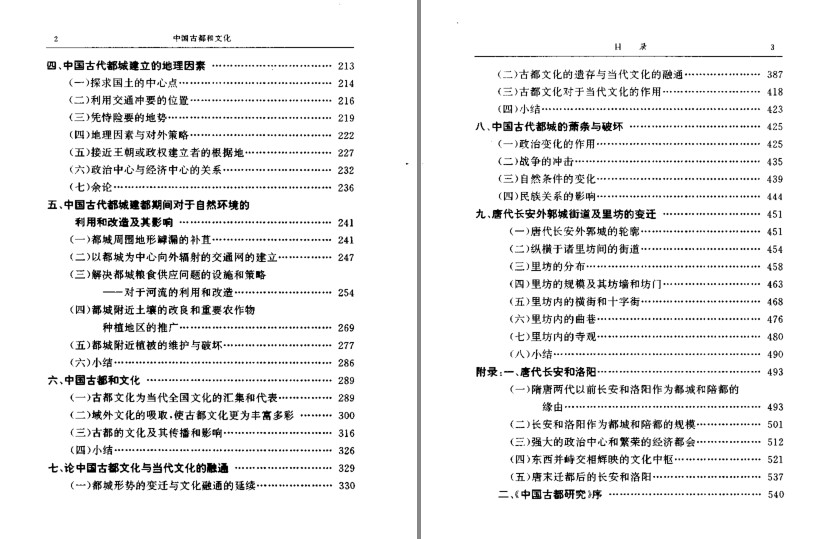 QQ截图20231005212716.png