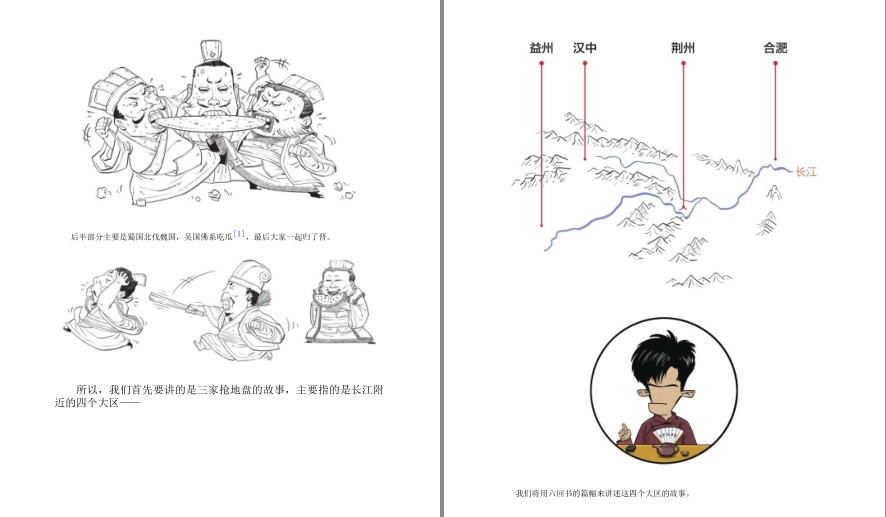 QQ截图20230606133016.png