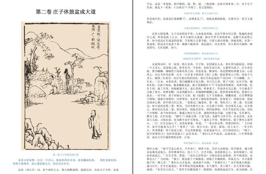 QQ截图20221106173615.jpg