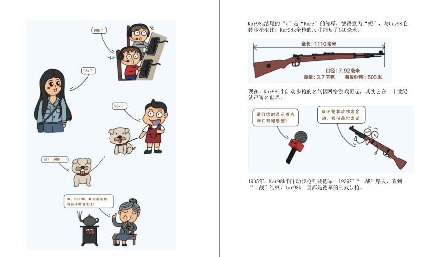 QQ截图20230416093635.png