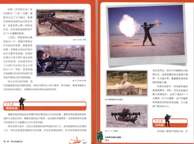 QQ截图20230805214402.png