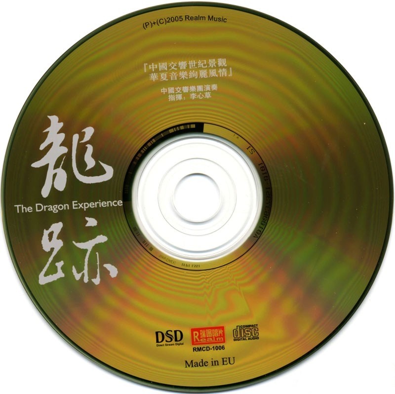 光盘.jpg