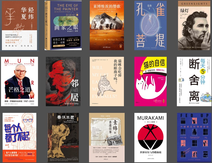QQ截图20231130104112.png