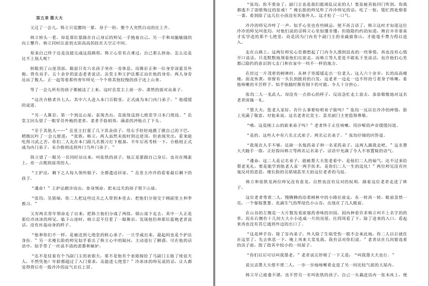 QQ截图20230912091220.png