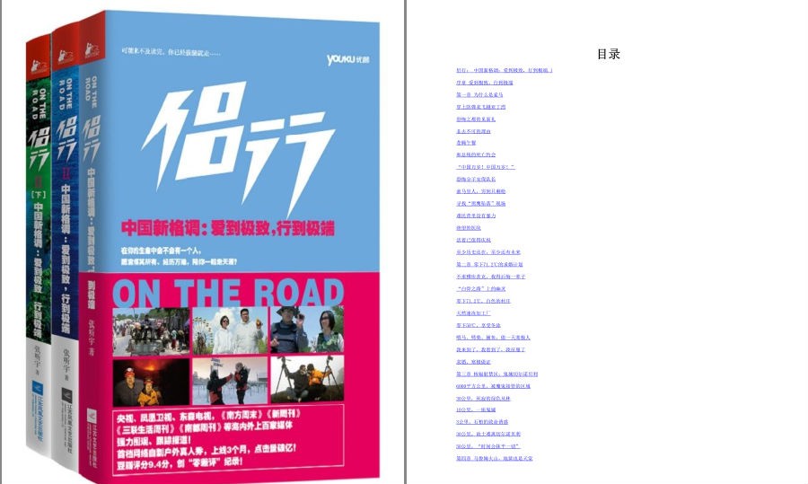 QQ截图20230602104819.png