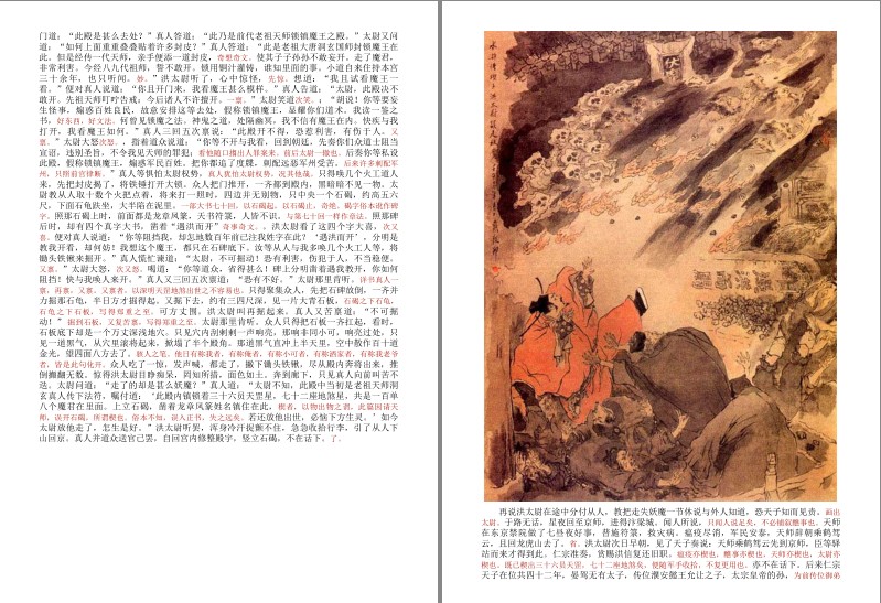 QQ截图20230824162919.png