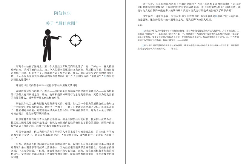 QQ截图20230823165914.png
