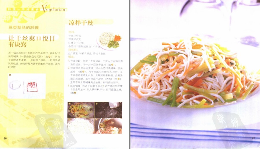QQ截图20230517072408.png