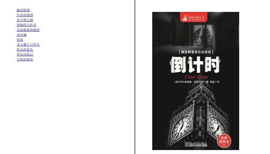 QQ截图20230608063416.png