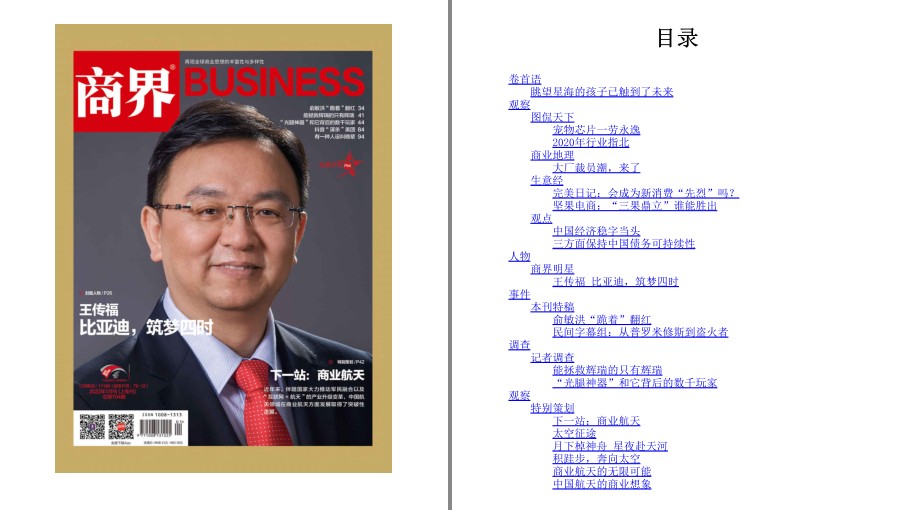 QQ截图20230602061529.png