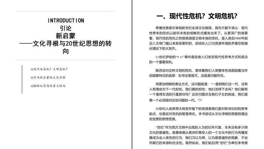 QQ截图20230703071712.png