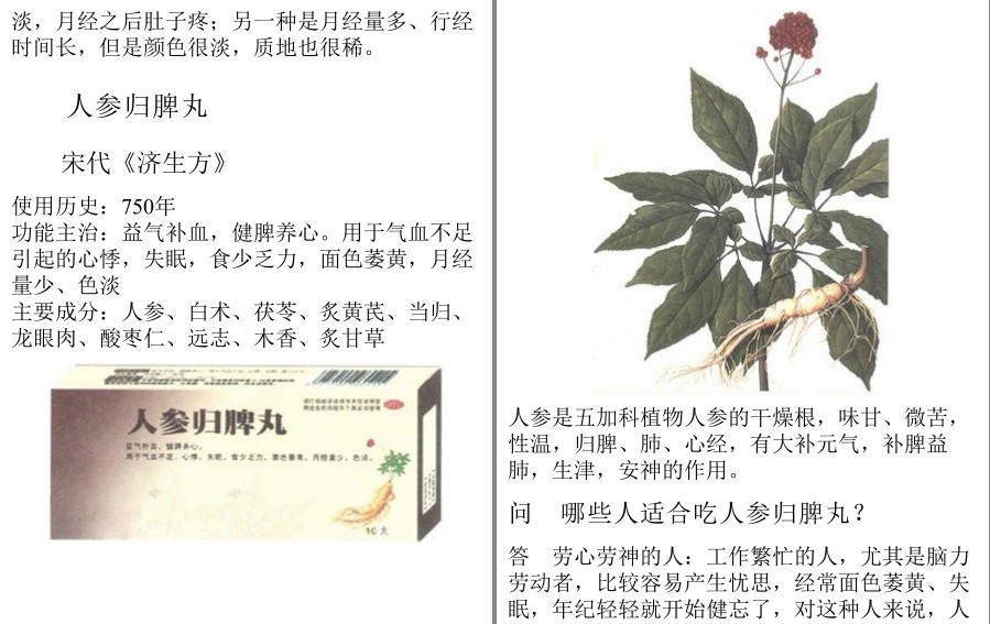 QQ截图20230909174605.png