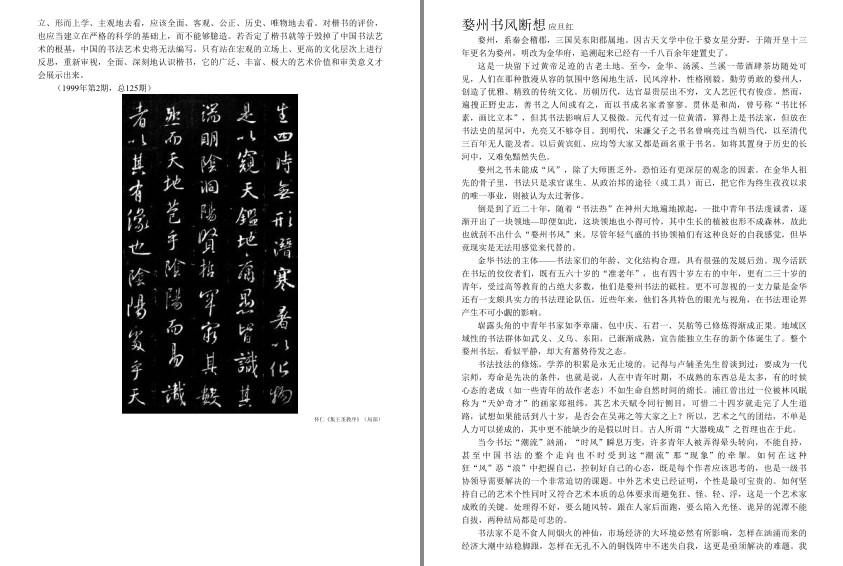 QQ截图20230906064331.png