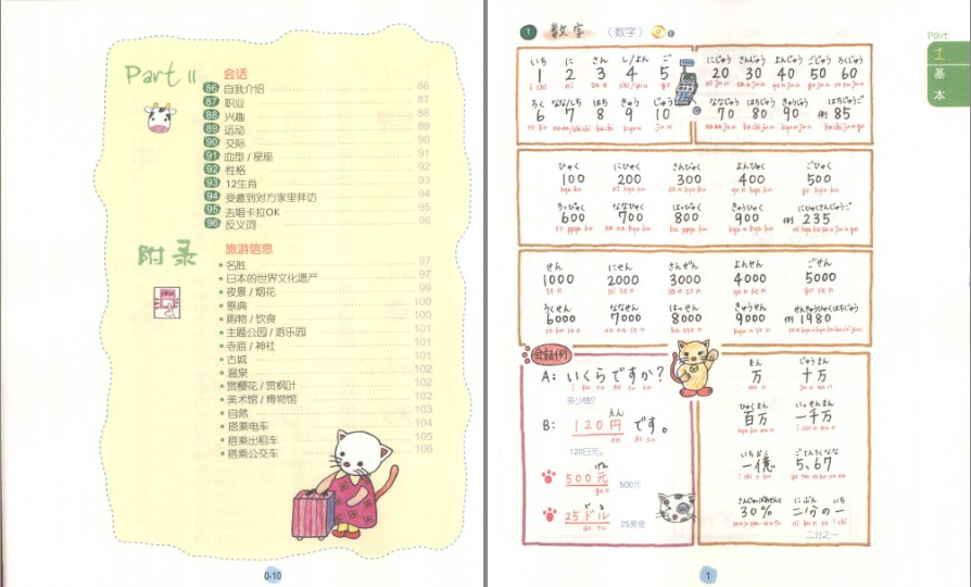 QQ截图20230830072650.png