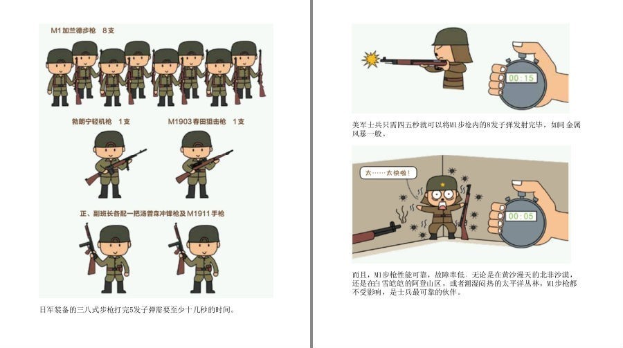 QQ截图20230416093705.png