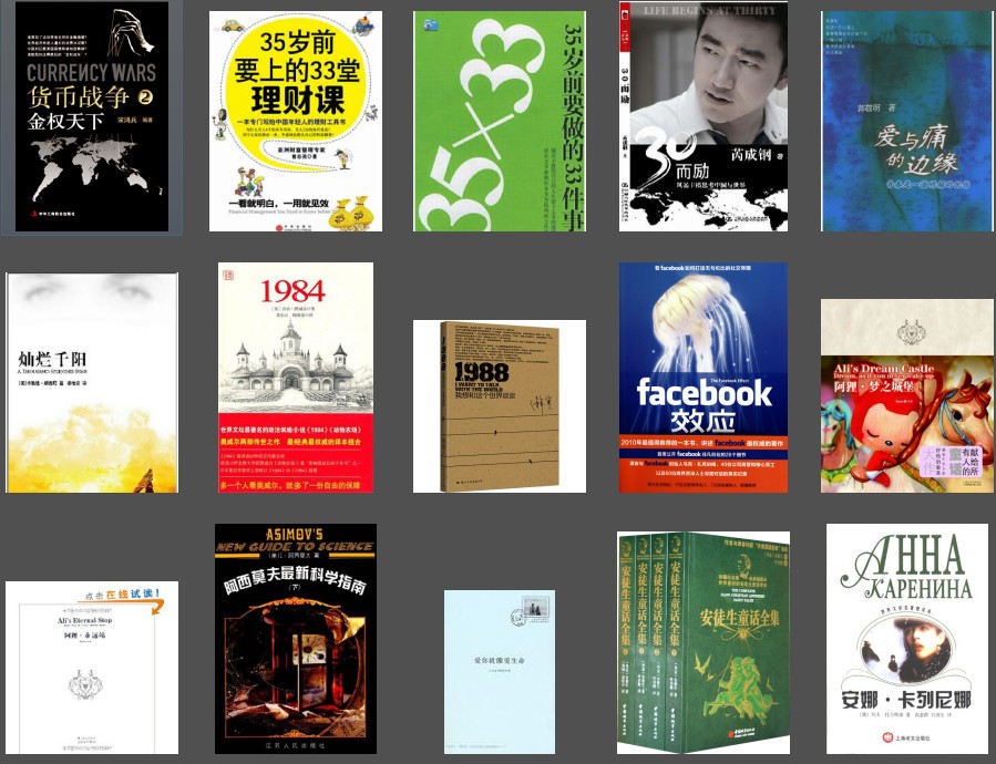 QQ截图20231220201800.png