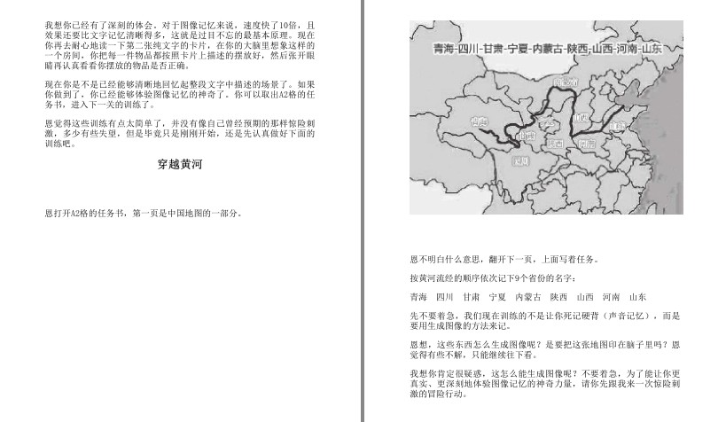 QQ截图20230705134850.png