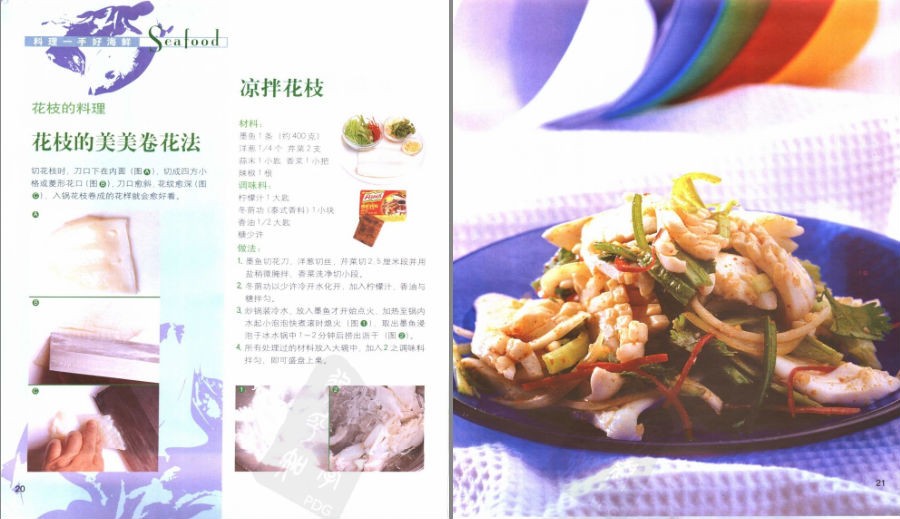 QQ截图20230517072158.png