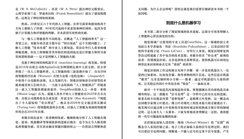 QQ截图20230627122807.png